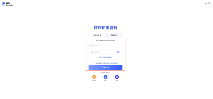 1.2 注册账号截图